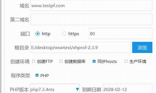 xhprof 源码分析